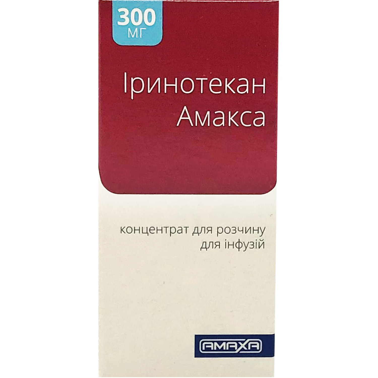 ІРИНОТЕКАН АМАКСА концентрат для розчину для інфузій, 20 мг/мл по 15 мл у флаконі; по 1 флакону в картонній коробці